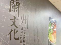 -德海牛肉面(武警医院店)