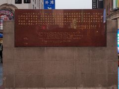 -望湘园·湖南菜(宏伊店)