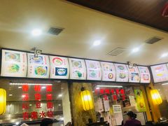 -那家面馆(馨苑居店)