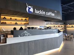 -瑞幸咖啡(协信星光广场店)