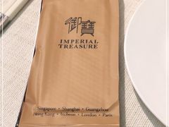 -御宝轩(益丰·外滩源店)