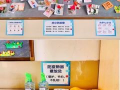 -苏州市南环实验小学附属幼儿园