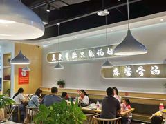大堂-杨翔豆皮涮牛肚(万和城店)