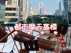 -中国福利会少年宫