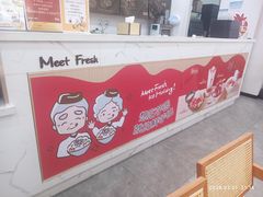 -鲜芋仙(河东万达店)