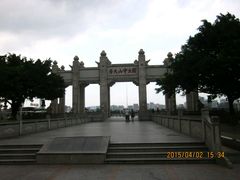 -中山大学学者灵芝(园南路店)