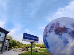 -蓝地时尚庄园(北京清河营地铁站店)