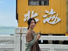 -椰椰大吉(侨港店)