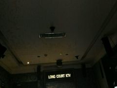 -牧歌KTV(广济南路店)