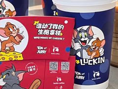 -瑞幸咖啡(金中环国际商务大厦店)