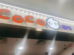 -CoCo都可(搜秀城店)