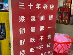 -龙珠饭店-深夜大食堂(五爱西直街店)