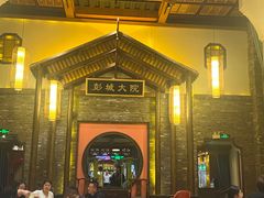 -大张烙馍村(三环南路旗舰店)