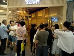 等位区-伊豆野菜村(大族广场店)