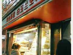 门面-白玉兰食品(汇联商厦店)