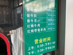 -上海为民商行清真饭店(南大路店)