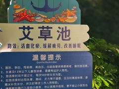 -清泉湾生态旅游度假区