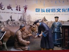 -包头博物馆