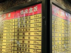 -九爺雞(文德路店)