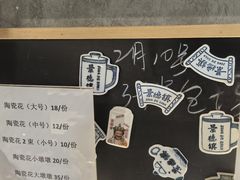 -欧记大排档·景德菜(上海首店)