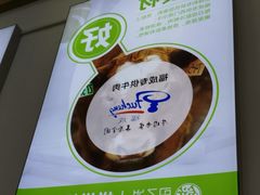 -甲乙饼(丽泽天地店)