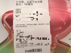 -好利来(南京路一店)