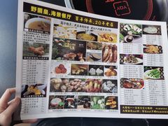 -野菌皇海景野生菌火锅(滨海大道店)