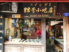 -88号小吃店·经典云南菜·地道纳西美食