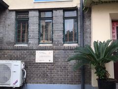 -中国蓝印花布馆