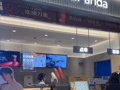 -茶百道(铜梁万达广场店)