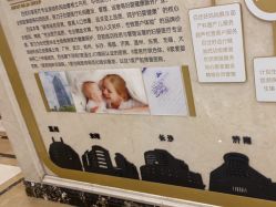 -上海百佳妇产医院