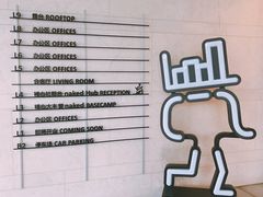 -裸心社naked Hub