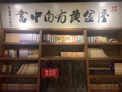 -醉美长安·陕菜(万和城店)