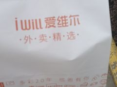 -爱维尔阳光蛋糕(汇金广场店)