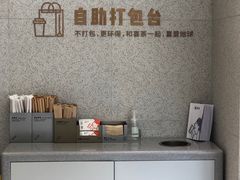 -喜茶(广州中山六路店)