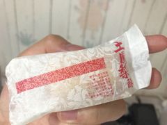 -鲍师傅糕点(春熙路店)
