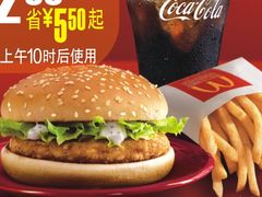 -麦当劳(潮阳店)