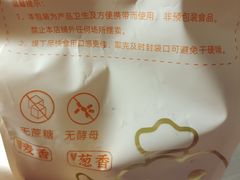 -宫门口馒头铺(创始人总店)