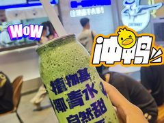 -蔻蔻椰·鲜萃椰子水(COCO Park店)