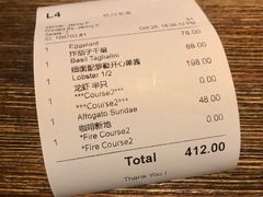 账单-Carbon莫卡哆·意大利复古集市餐厅(杭州大厦店)