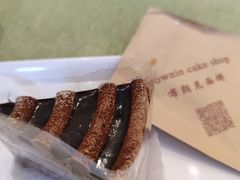 -布朗尼西饼(粮道街店)
