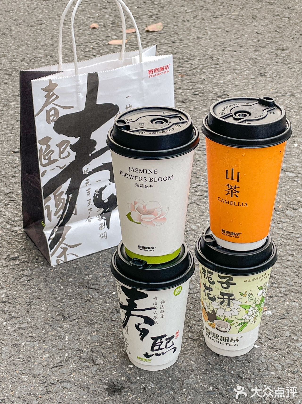 金象城又有新奶茶店啦！是春熙谢茶的新店