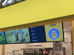 -7分甜(栖霞万谷慧店)