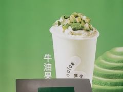 -宝珠奶酪(北京国瑞城购物中心店)