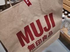 -MUJI无印良品(杭州万象城店)