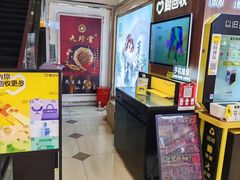 -爱回收(百联滨江购物广场店)