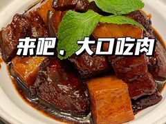 -童福兴·南京菜(老门东店)