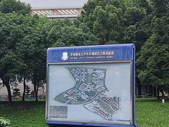 -华南师范大学(广州大学城校区)