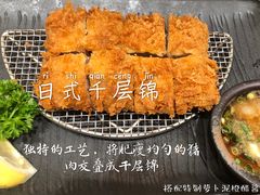 -胜博殿日式炸猪排(西红门店)