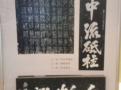 -白鹤梁水下博物馆